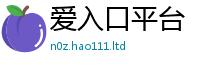 2025精准资料大全免费把二四六香香资料期期准用途